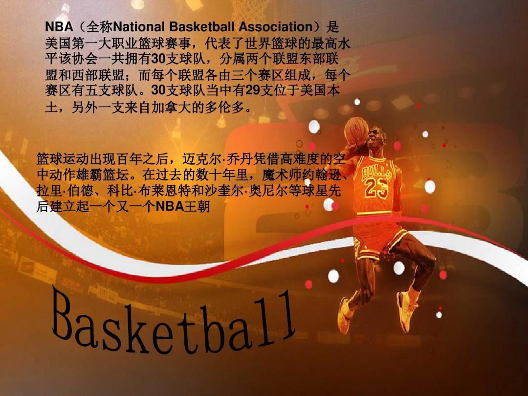 是推动