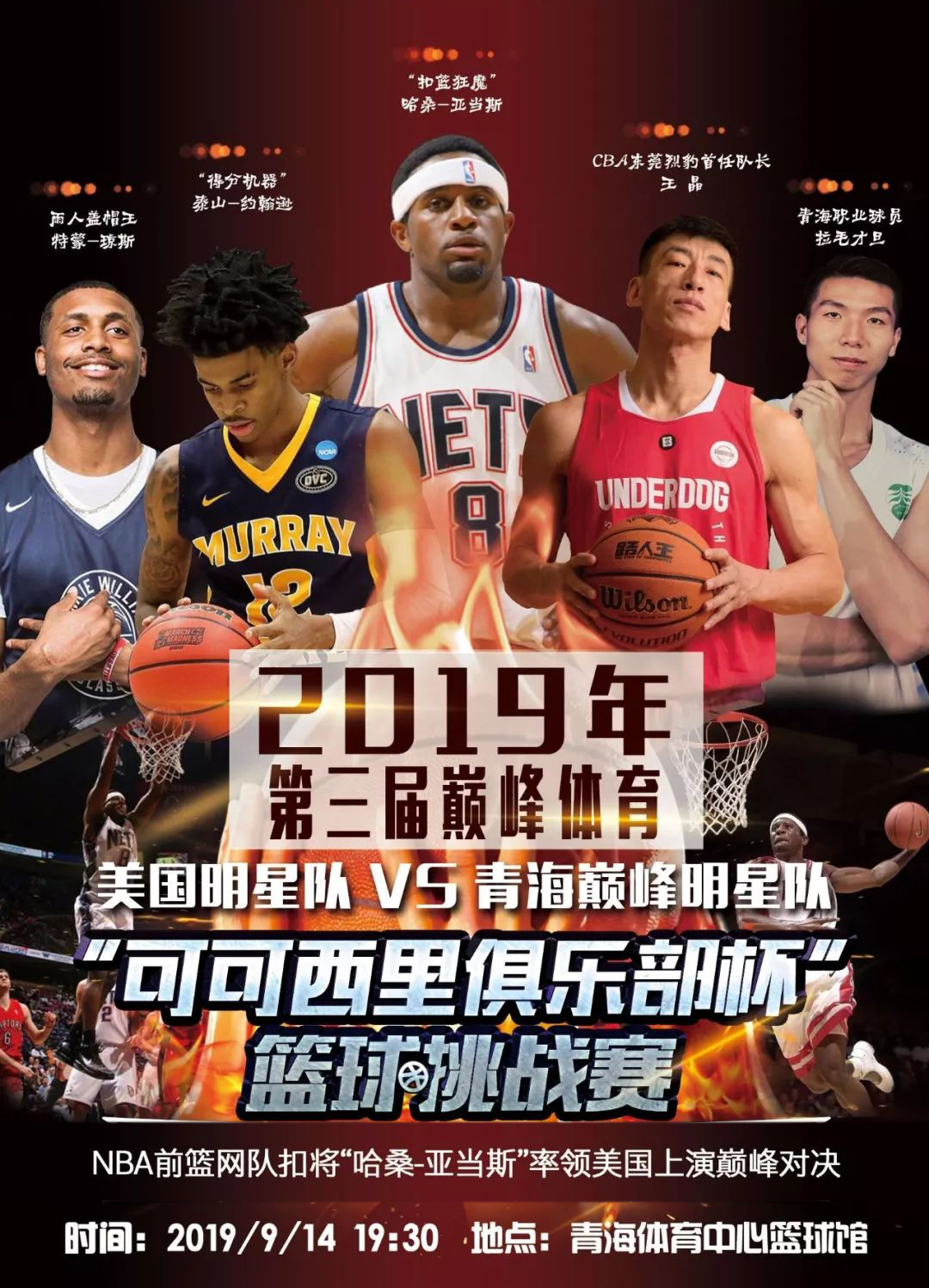 长期稳定竞