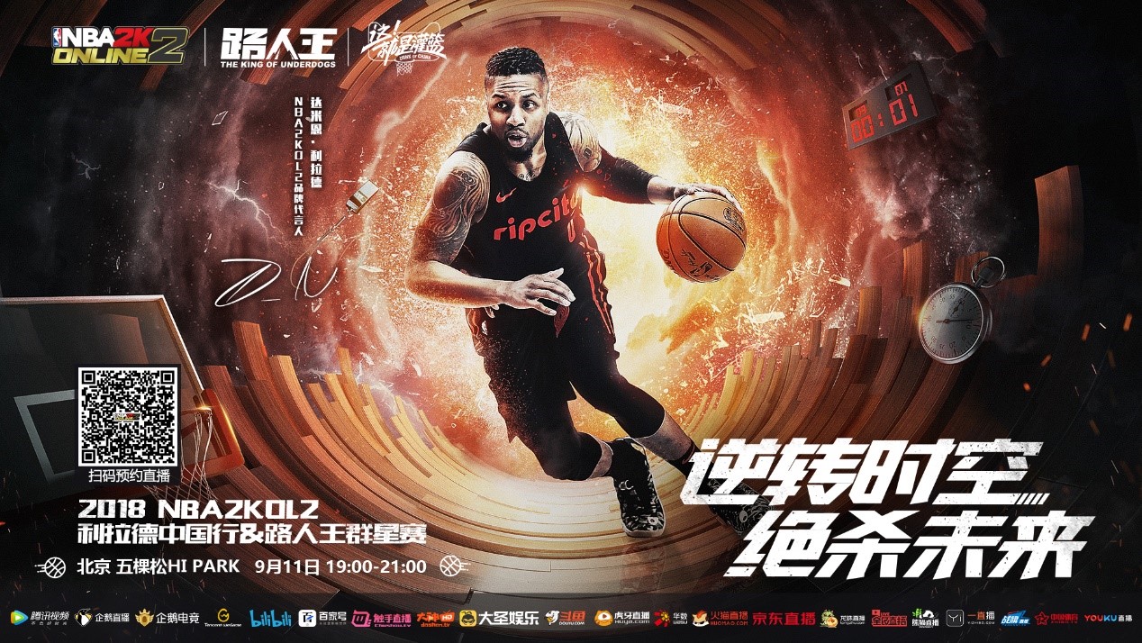 争机制那么